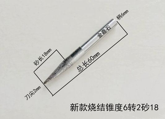 Conical Pointed Sintered Diamond Drill Bit – 6mm Shank, 18mm Diamond Length, 3mm Tip (5-Piece Set) for Granite, Tile & Glass